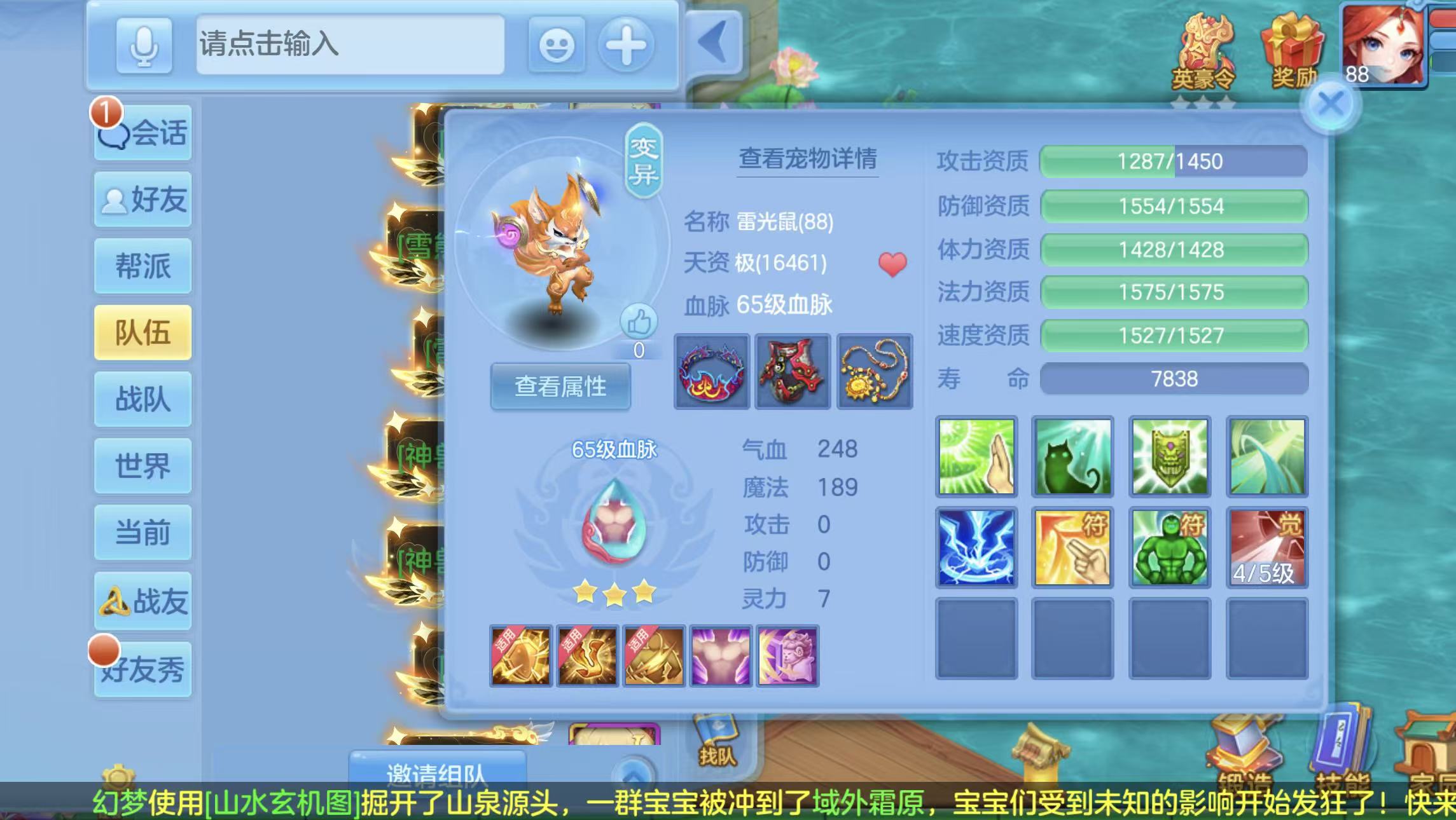微信图片_20260909130718_9_7375.jpg