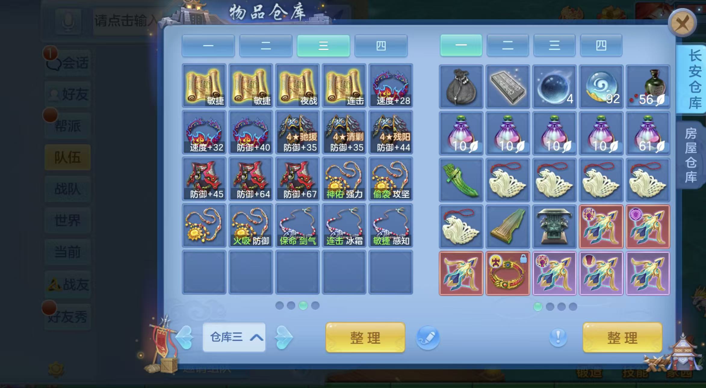 微信图片_20260909130722_16_7375.jpg