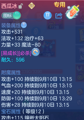 微信图片_20260909135510_22_7382.png