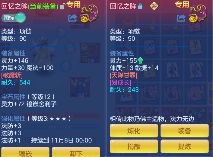 微信图片_20260909135511_24_7382.png