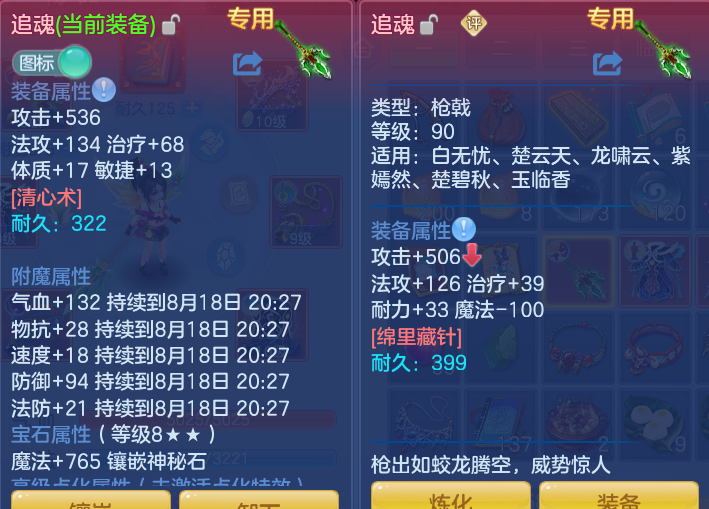 微信图片_20260817204546_24_4586.png