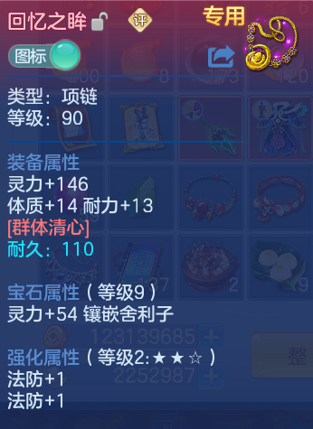 微信图片_20260817204546_26_4586.png