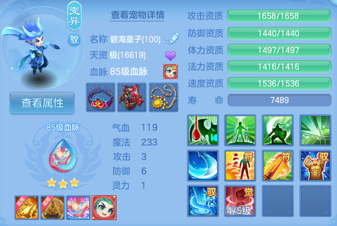 微信图片_20260817204759_40_4586.png