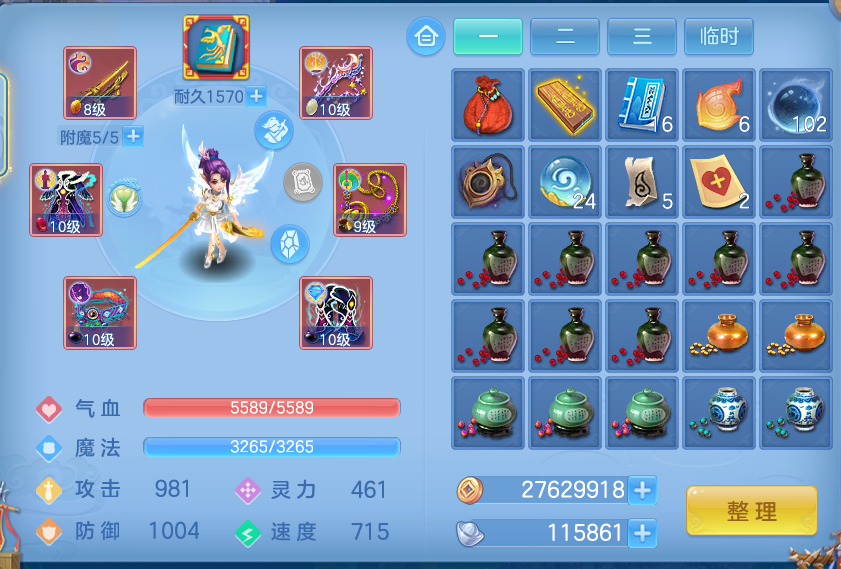 微信图片_20260909143207_21_7385.png