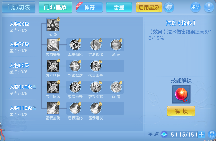 微信图片_20260817205312_52_4586.png