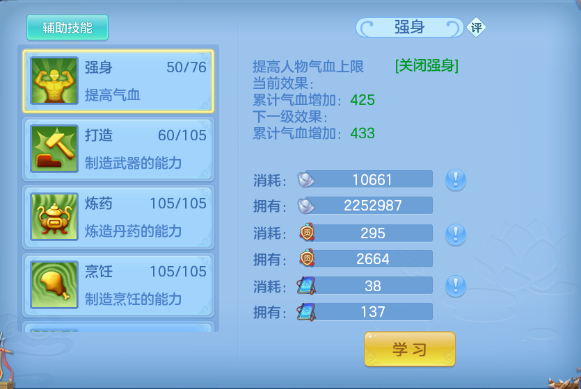 微信图片_20260817205312_54_4586.png