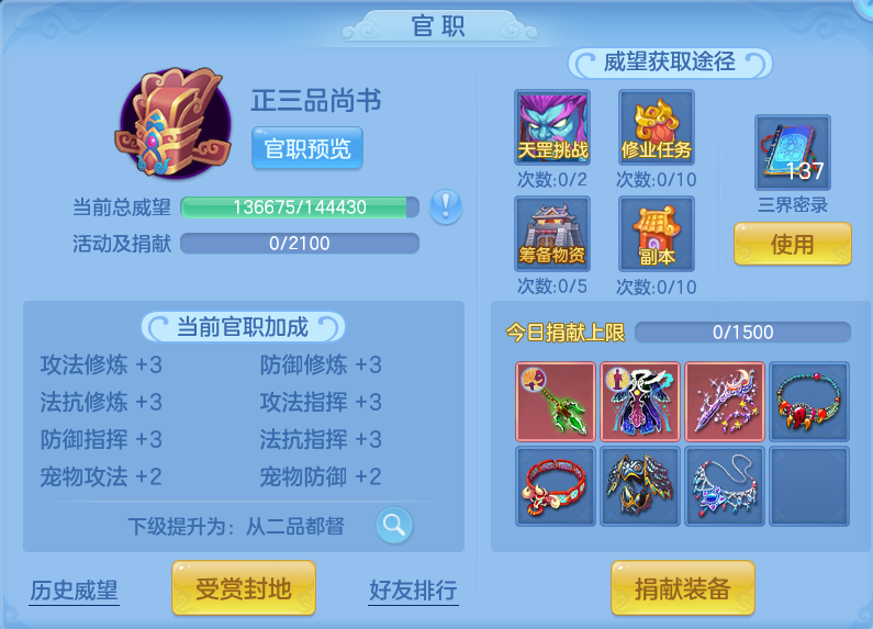 微信图片_20260817205357_56_4586.png