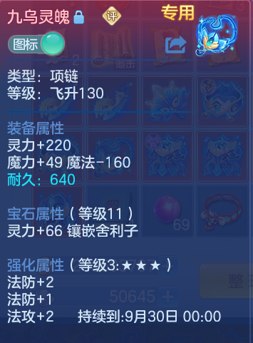 微信图片_20260909150252_29_7386.png