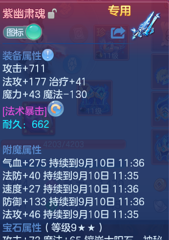微信图片_20260909150252_27_7386.png