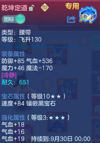 微信图片_20260909150252_31_7386.png
