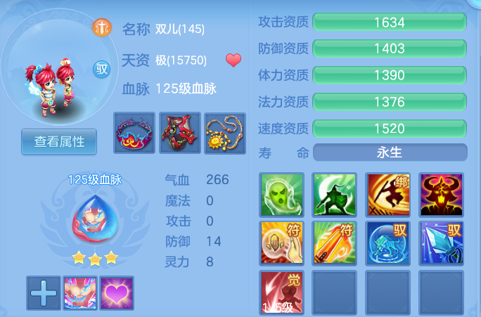 微信图片_20260909150254_50_7386.png