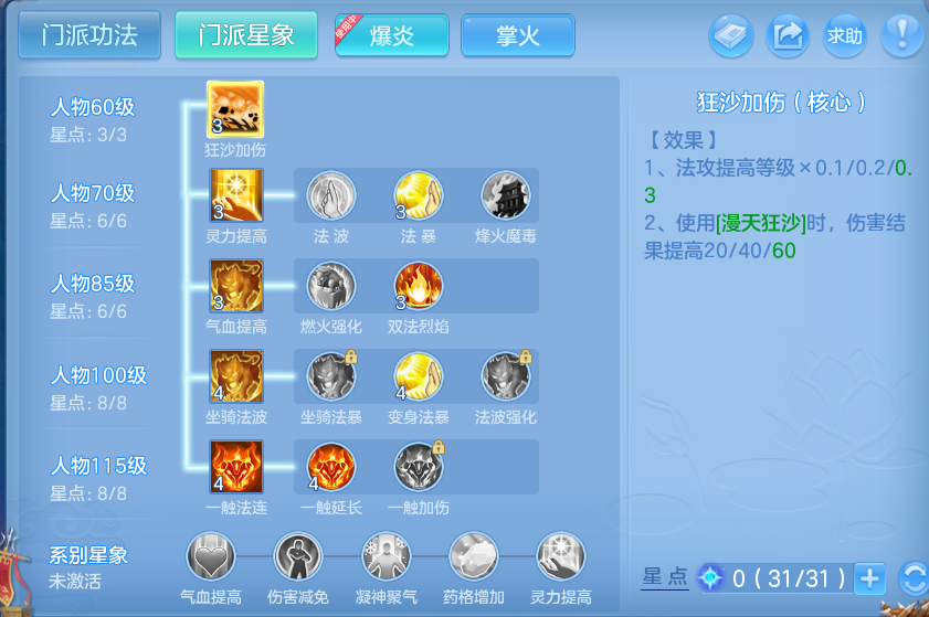 微信图片_20260909150328_55_7386.png
