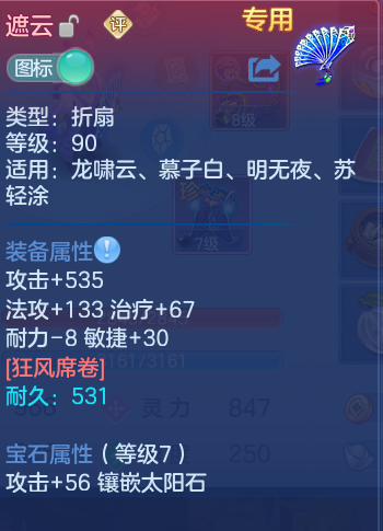 微信图片_20260909152317_20_7390.png