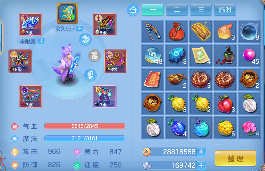微信图片_20260909152317_19_7390.png