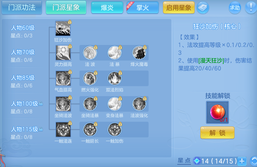 微信图片_20260909152703_43_7390.png