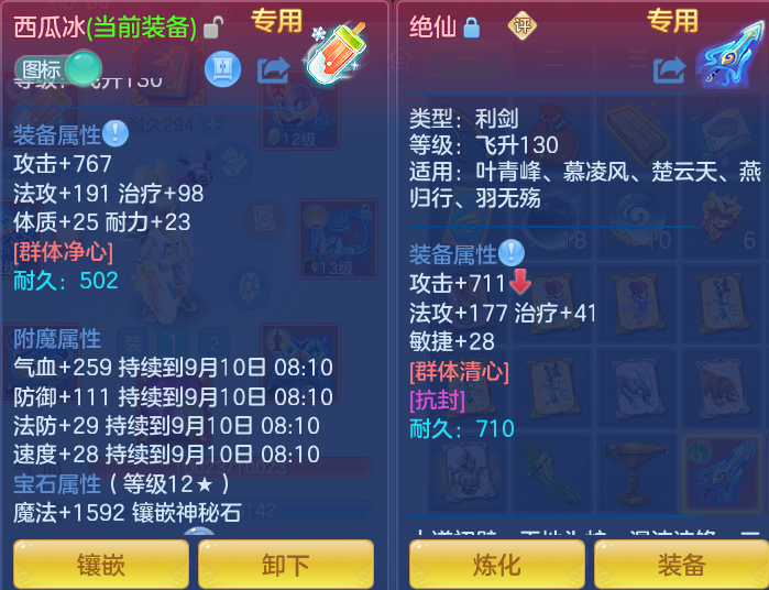 微信图片_20260909151603_42_7388.png