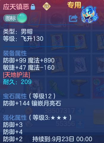 微信图片_20260909151630_44_7388.png