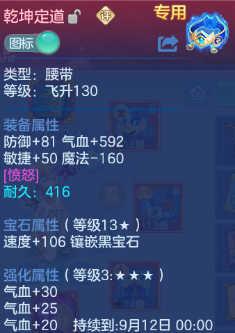 微信图片_20260909151630_47_7388.png