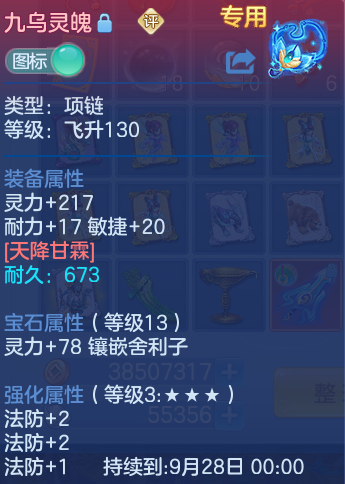微信图片_20260909151630_45_7388.png
