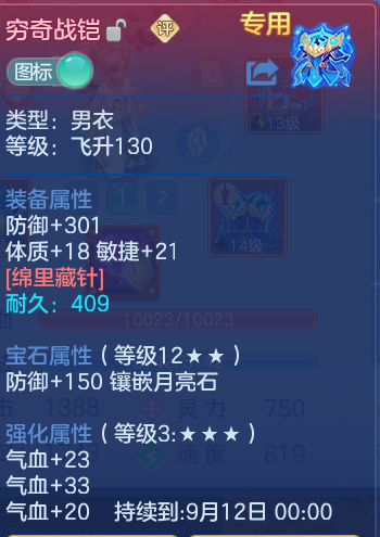 微信图片_20260909151630_48_7388.png