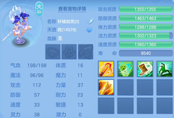 微信图片_20260909153257_147_7388.png