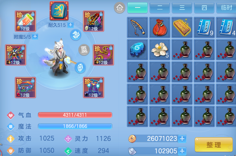 微信图片_20260909155639_21_13799.png