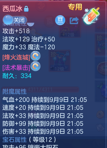 微信图片_20260909155647_22_13799.png