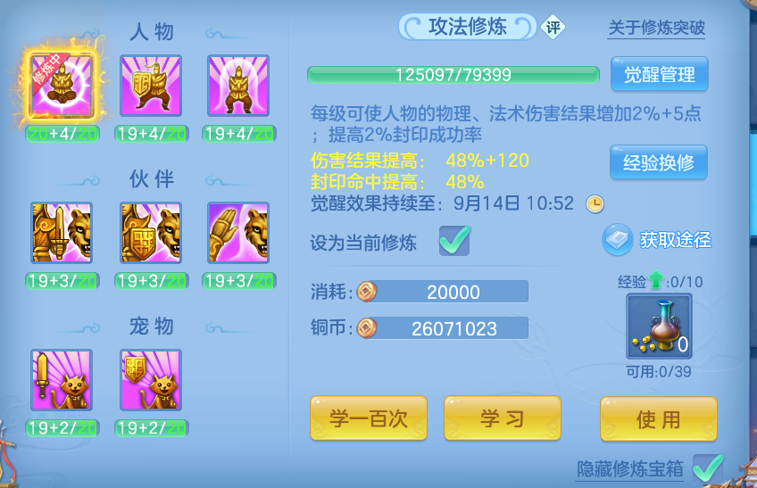 微信图片_20260909155956_56_13799.png