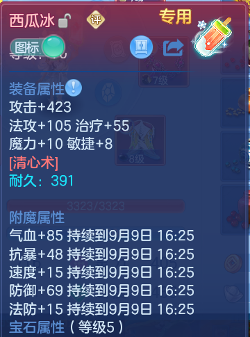微信图片_20260909165048_28_7407.png