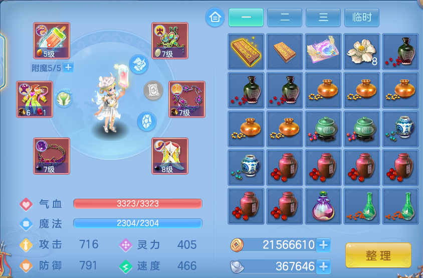 微信图片_20260909165048_27_7407.png