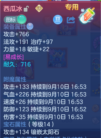 微信图片_20260909165603_16_13814.png