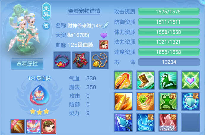 微信图片_20260909165743_28_13814.png