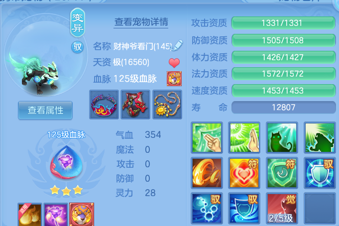 微信图片_20260909165807_32_13814.png