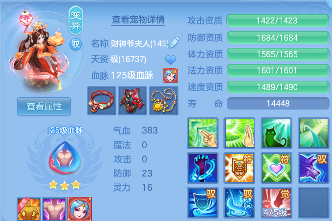 微信图片_20260909165958_50_13814.png