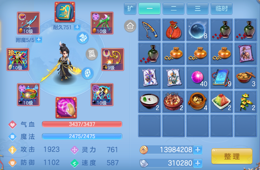 微信图片_20260909174418_22_13828.png