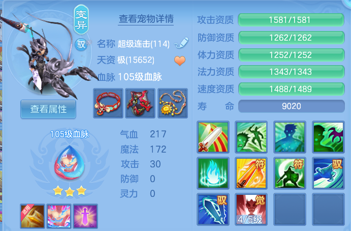 微信图片_20260909174440_24_13828.png
