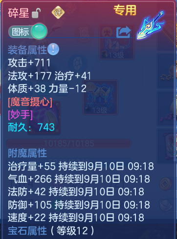 微信图片_20260909234309_21_13909.png