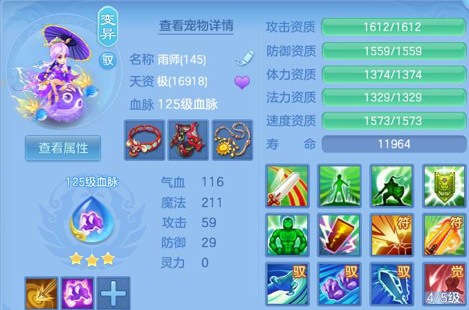 微信图片_20260909234945_50_13909.png