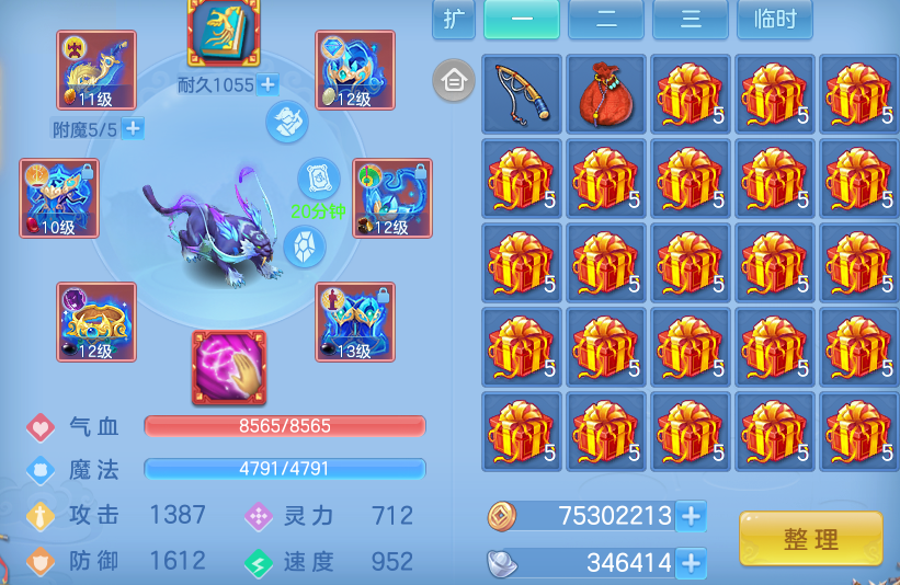 微信图片_20260909102650_23_9009.png