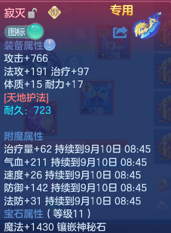 微信图片_20260909102651_24_9009.png