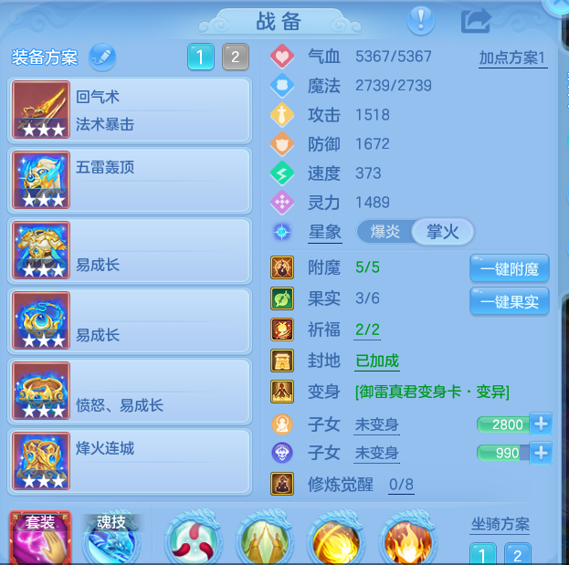 ScreenShot_2026-09-09_204123_404.png