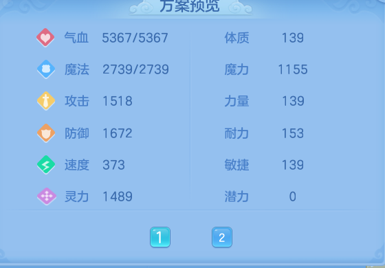 ScreenShot_2026-09-09_204111_021.png
