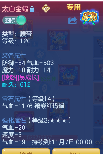 ScreenShot_2026-09-09_204144_754.png
