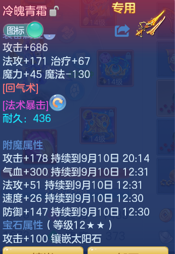 ScreenShot_2026-09-09_204135_611.png