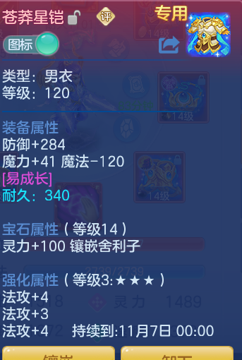 ScreenShot_2026-09-09_204140_235.png