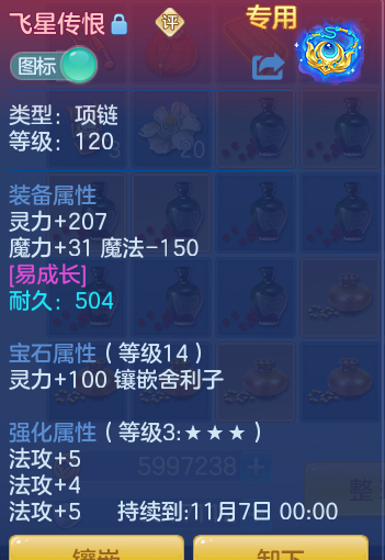 ScreenShot_2026-09-09_204155_740.png
