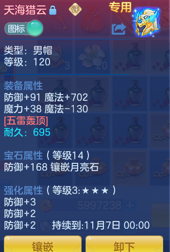 ScreenShot_2026-09-09_204149_904.png