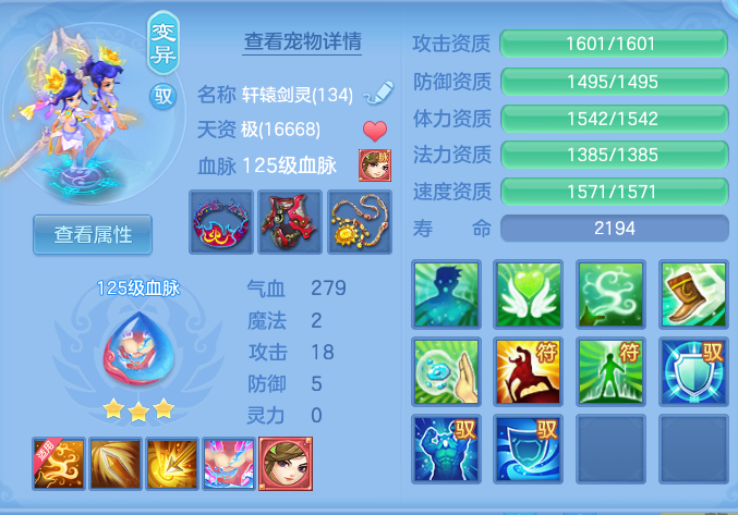 ScreenShot_2026-09-09_204308_218.png