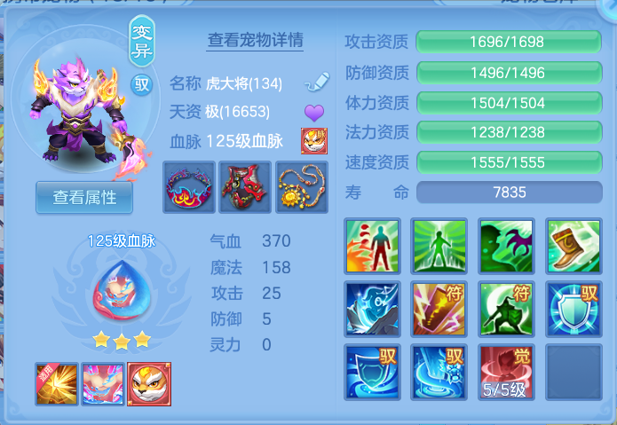ScreenShot_2026-09-09_204314_706.png