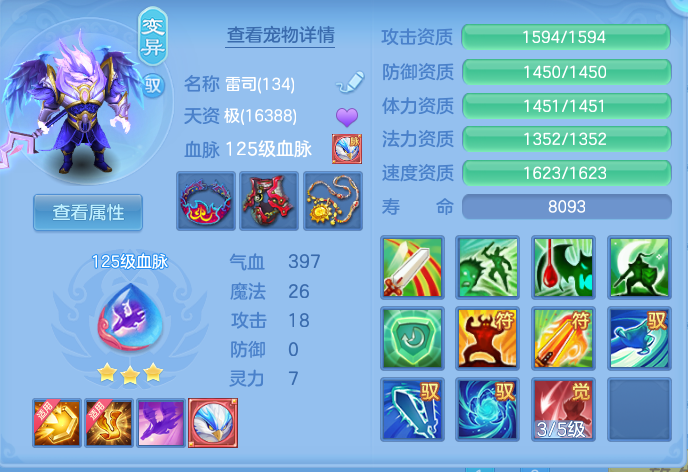 ScreenShot_2026-09-09_204229_900.png